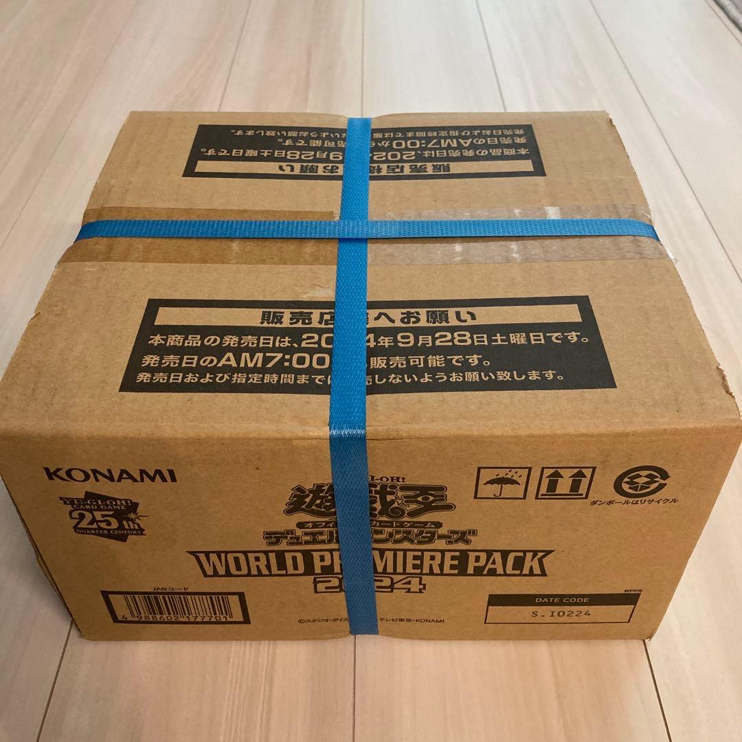 未開封カートン　遊戯王 ワールドプレミアパック2024