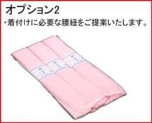 七五三 七歳 女児 着物と長襦袢の2点セット くすみパープル 陽気な天使 日本製