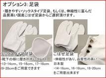 七五三 七歳 女児 着物と長襦袢の2点セット くすみパープル 陽気な天使 日本製