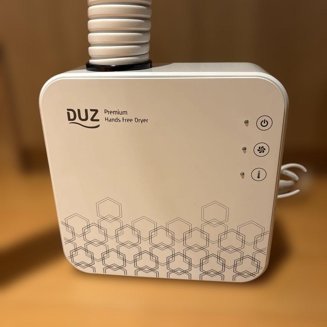 DUZ IMD100T ハンズフリードライヤー