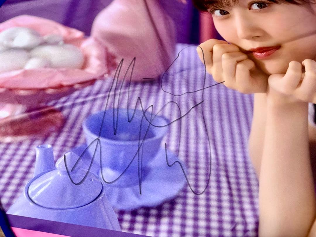 【スペシャル】山下美月 直筆サイン入り ビッグサイズ ラウンドタオル