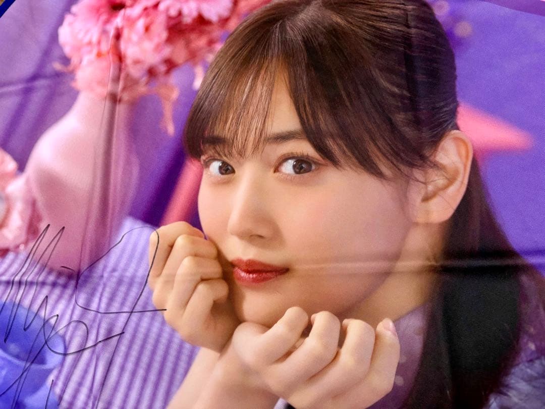 【スペシャル】山下美月 直筆サイン入り ビッグサイズ ラウンドタオル