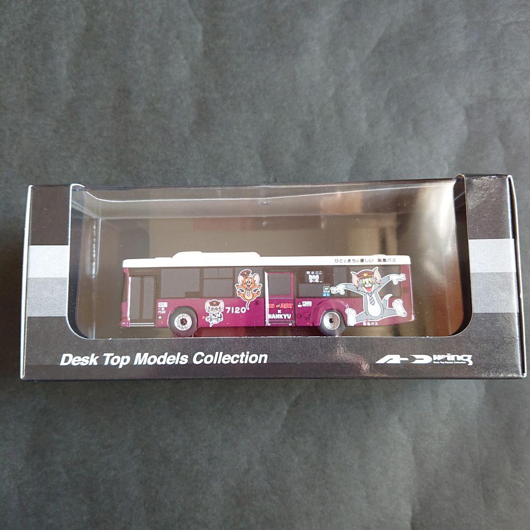 トムとジェリー×阪急電車「ラッピングバス1/80ディスプレイモデル （伊丹）」