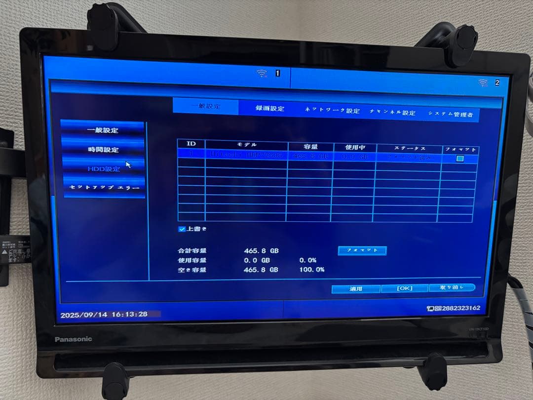 ワイヤレス防犯カメラ3台セット NVR本体付き