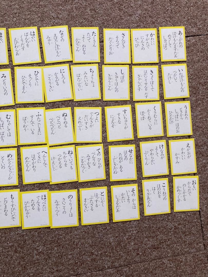 ポケットモンスター　3倍あそべるかるた　初期もの