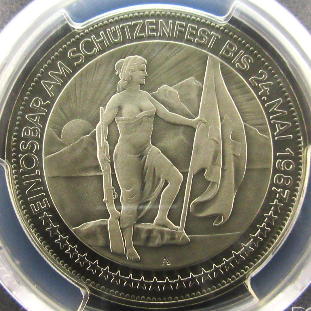 1987 スイス 50フラン 銀貨 PCGS 射撃祭 グラールス 