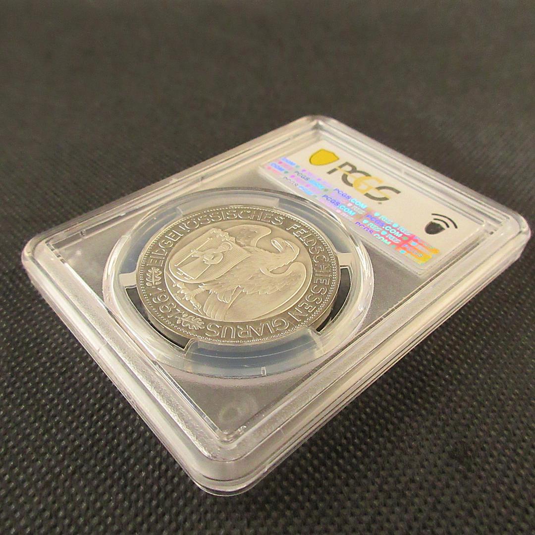 1987 スイス 50フラン 銀貨 PCGS 射撃祭 グラールス 