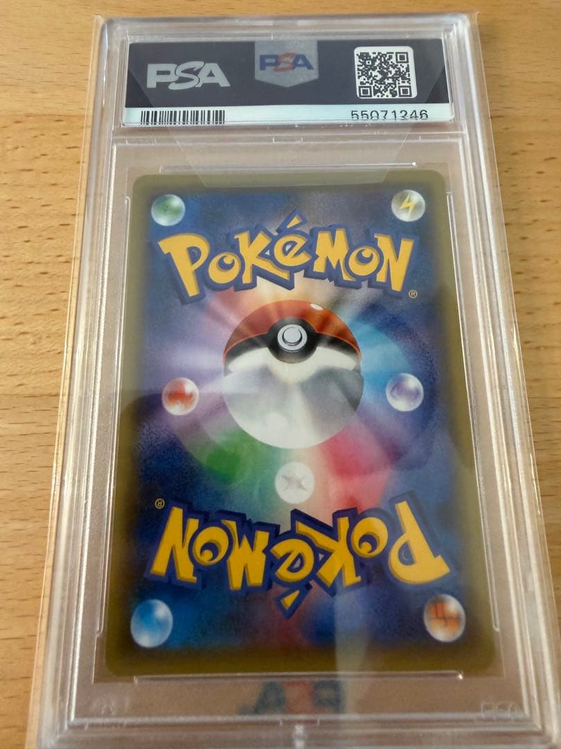 PSA10 シェイミ CP5 幻·伝説ドリームキラコレクション 004/036