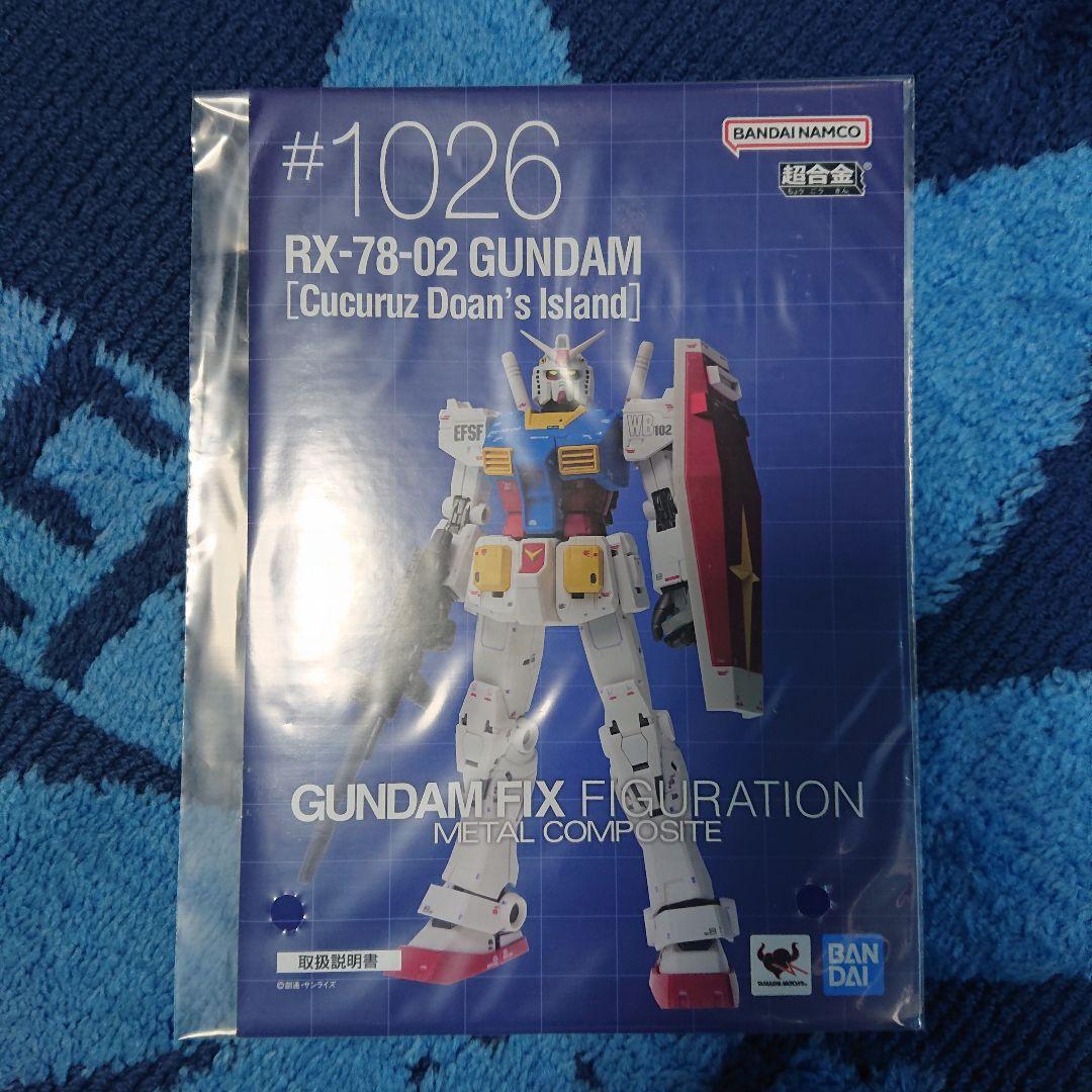 l composite ククルス・ドアン