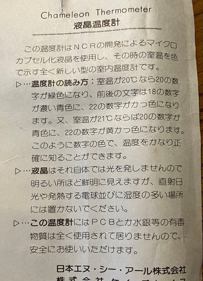 鉄道100年記念 新幹線開業十周年記念 運転無事故表彰 記念メダル セット