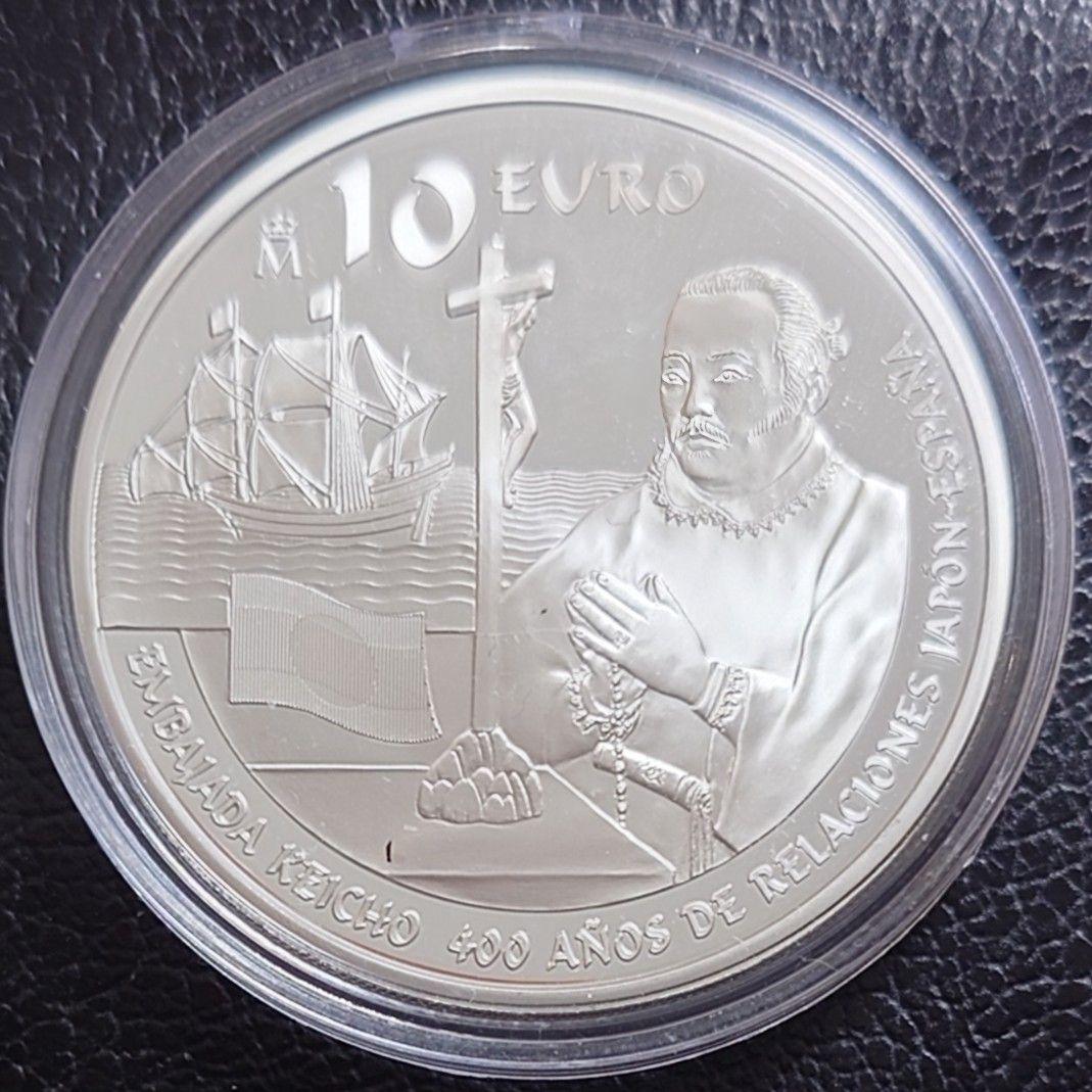 2013年 スペイン銀貨 10ユーロ 慶長遣欧使節団400周年記念銀貨SV925