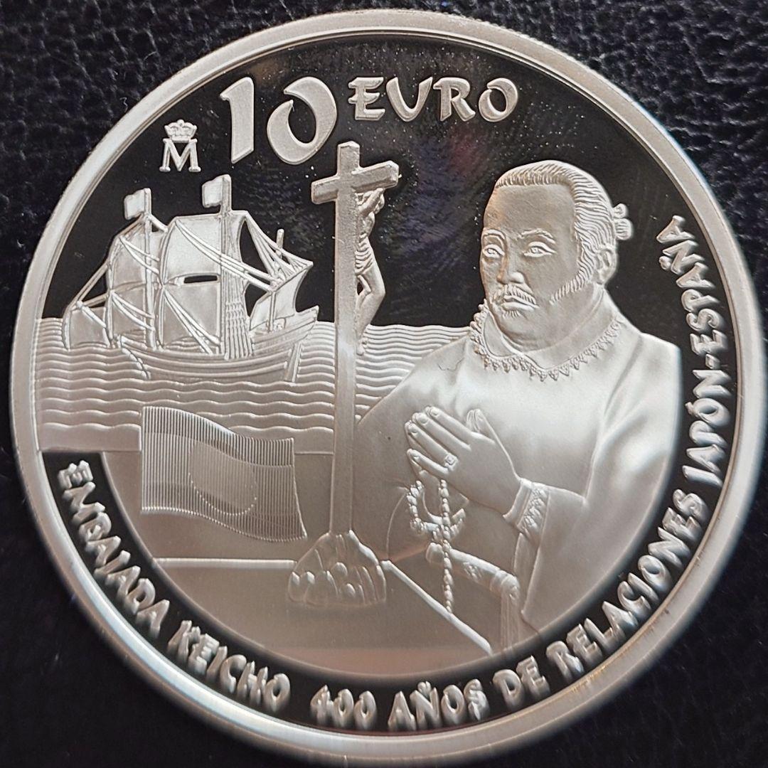 2013年 スペイン銀貨 10ユーロ 慶長遣欧使節団400周年記念銀貨SV925