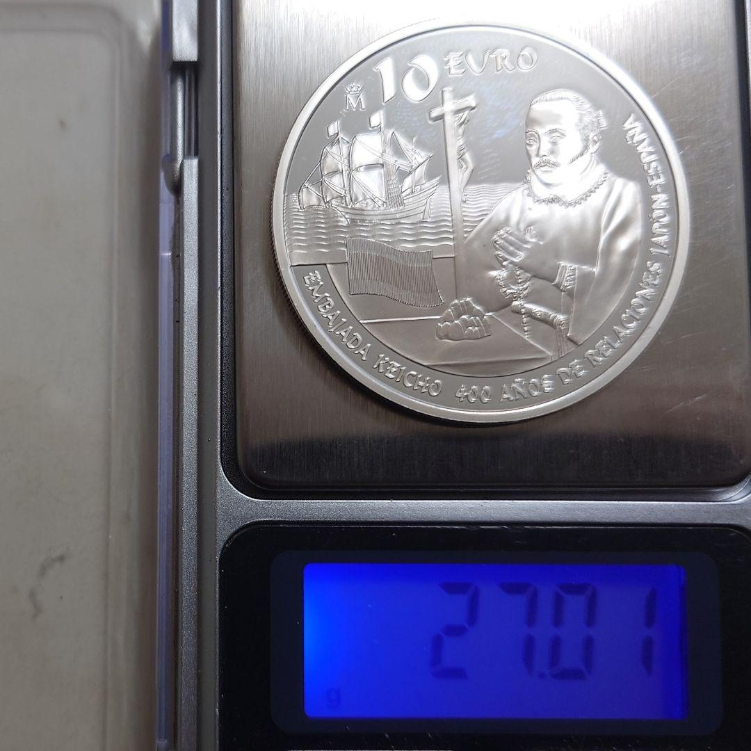 2013年 スペイン銀貨 10ユーロ 慶長遣欧使節団400周年記念銀貨SV925