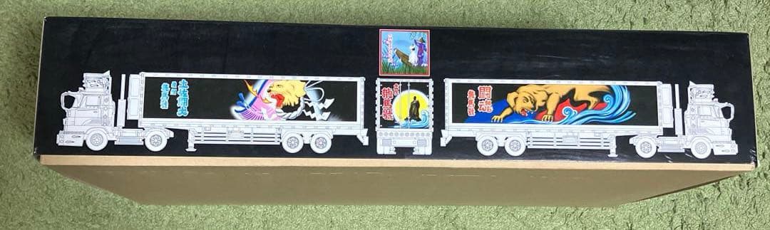 椎名急送　龍馬號　1/32 スケール　プラモデル　新品