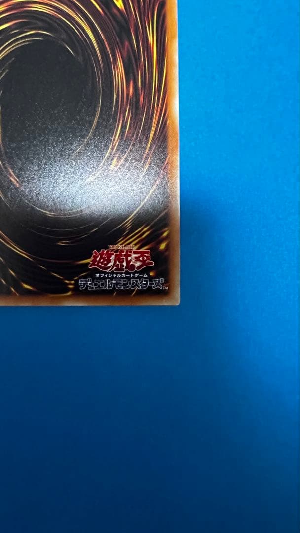 プリズマティックシークレットレア 青眼の白龍 ブルーアイズ ホワイトドラゴン