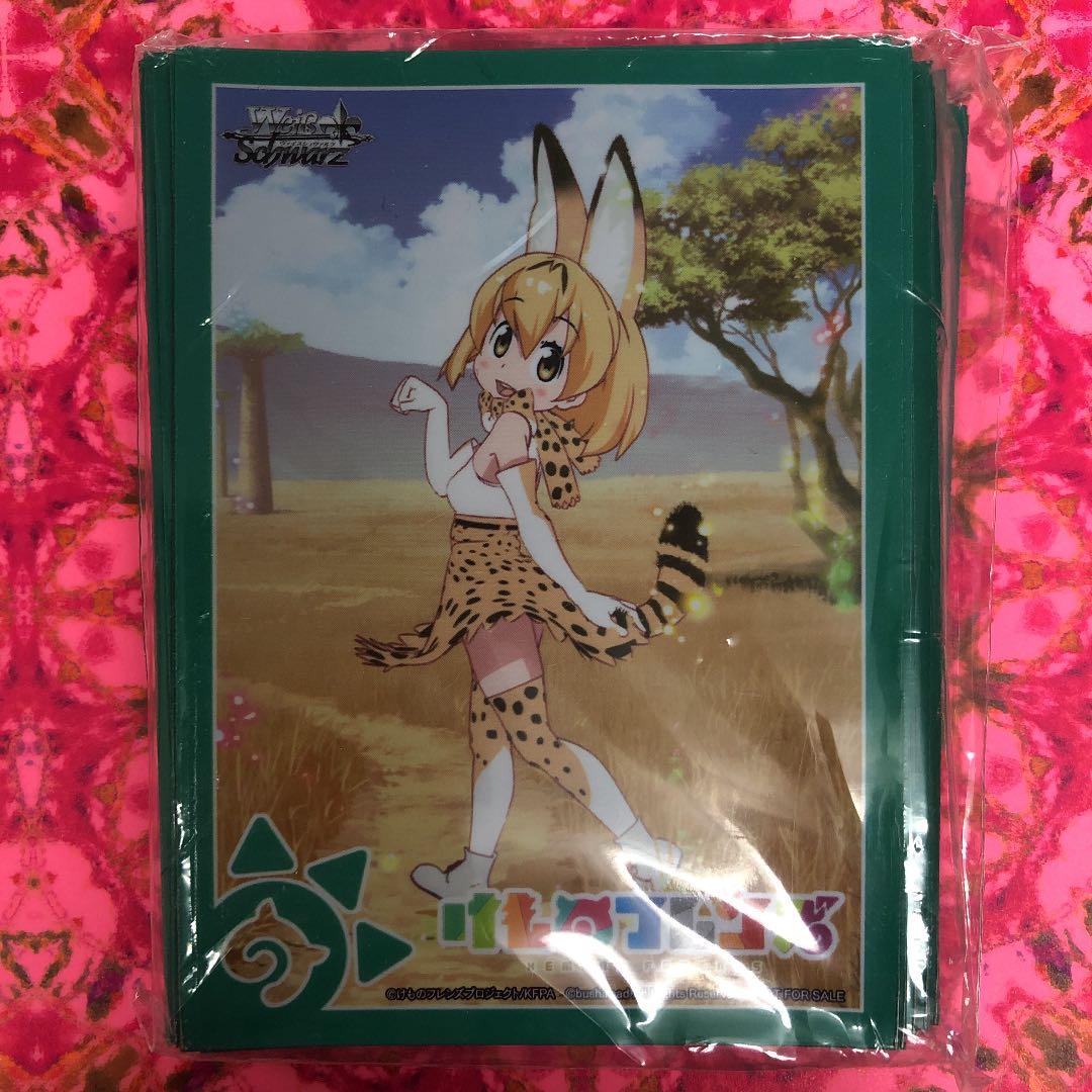 カードスリーブ　けものフレンズ　非売品