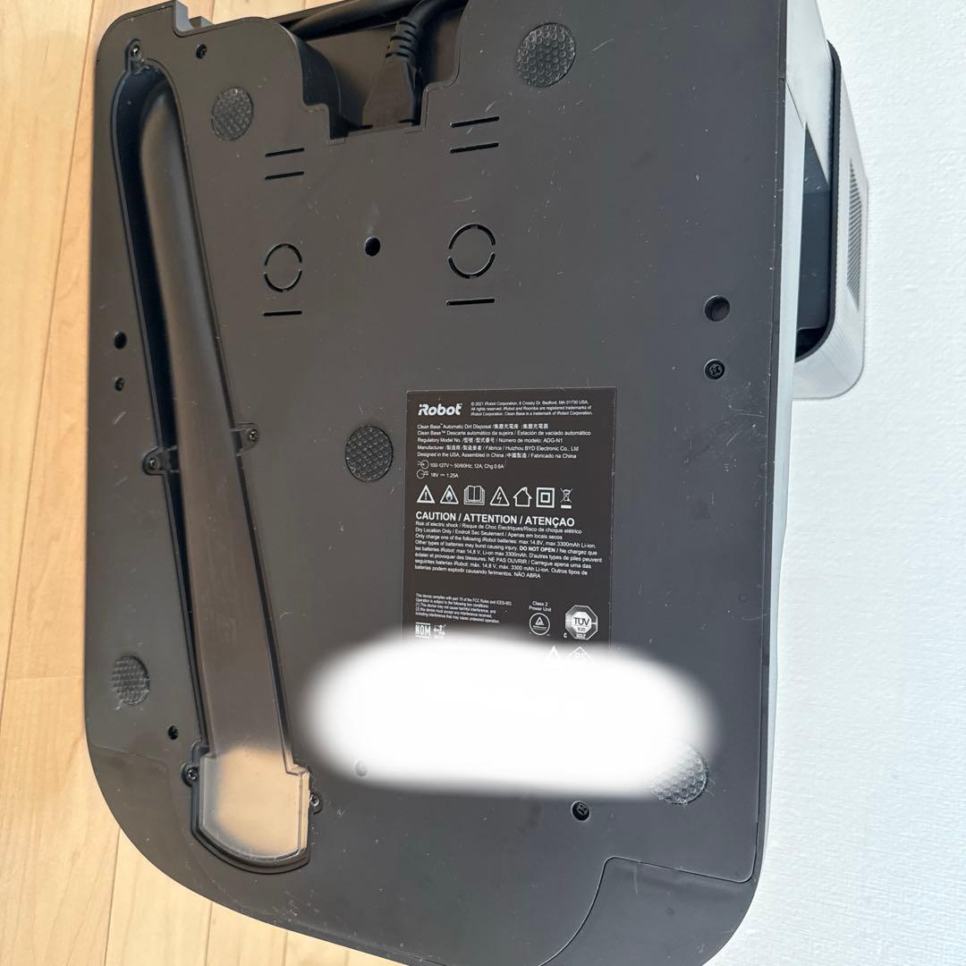 iRobot ルンバ クリーンベース単体