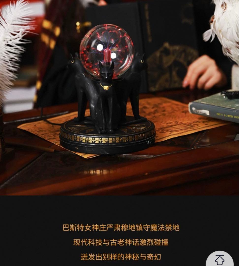 バステト女神 黒猫 タッチセンサー式イオンボール