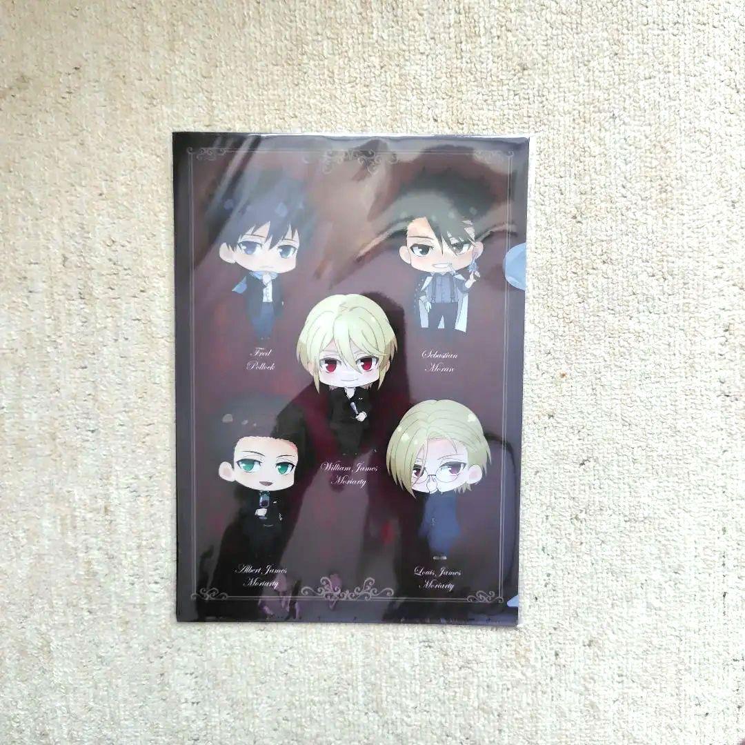 憂国のモリアーティ　クリアファイル　6枚