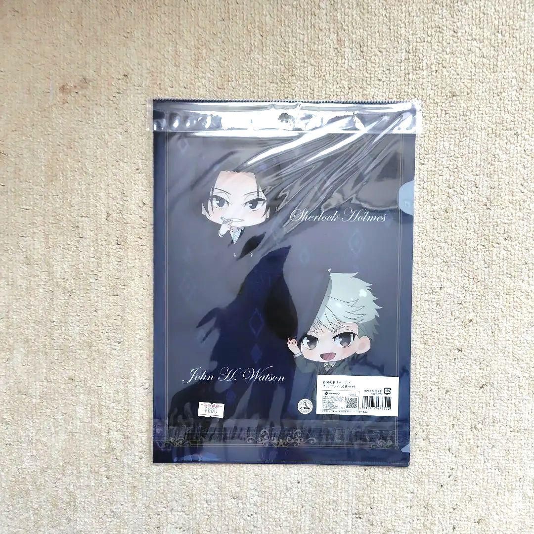 憂国のモリアーティ　クリアファイル　6枚