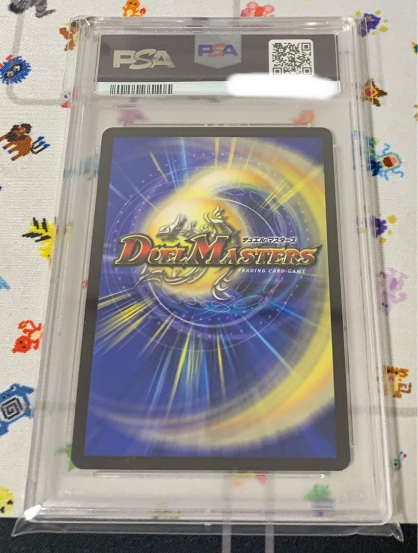 デュエルマスターズ 禁時混成王 ドキンダンテXXII ゴールド PSA10