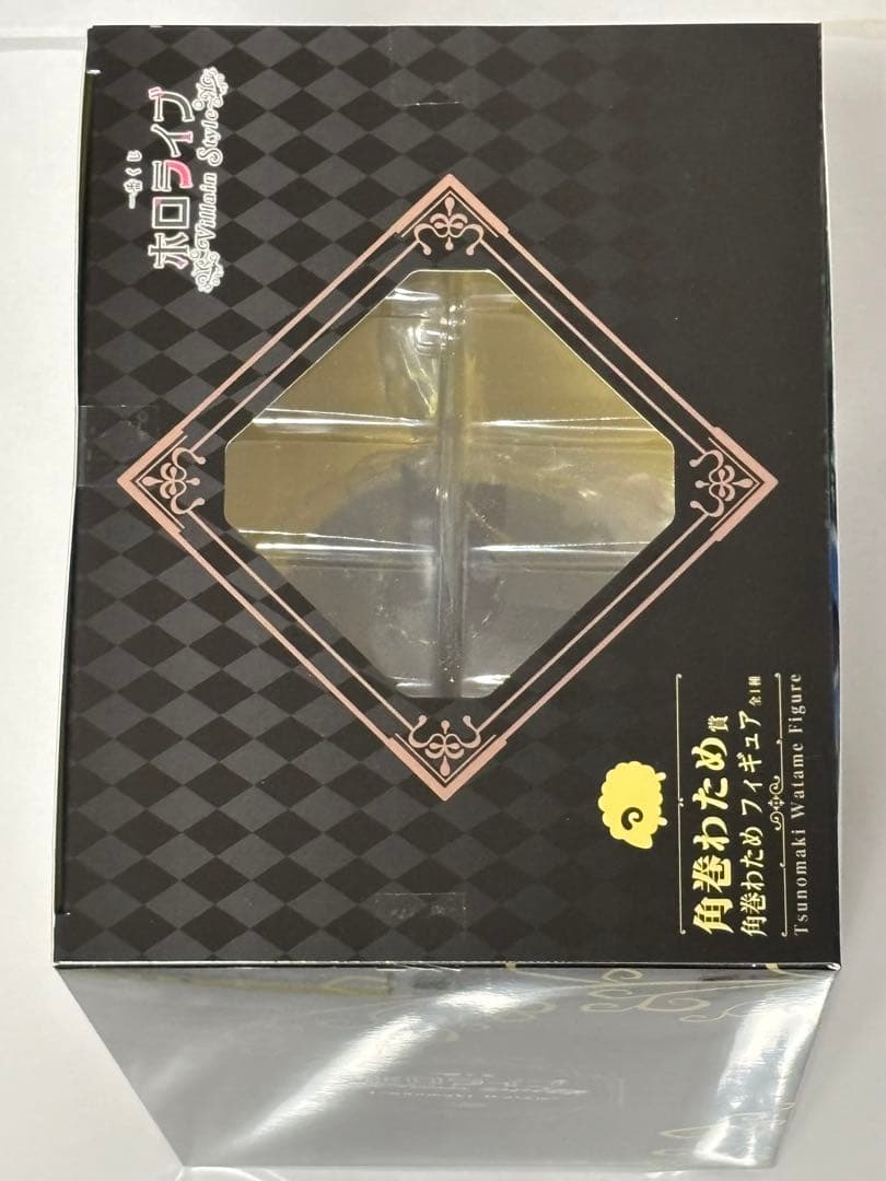 一番くじ　ホロライブ　角巻わため賞　角巻わため フィギュア＋おまけ２品（計３品）