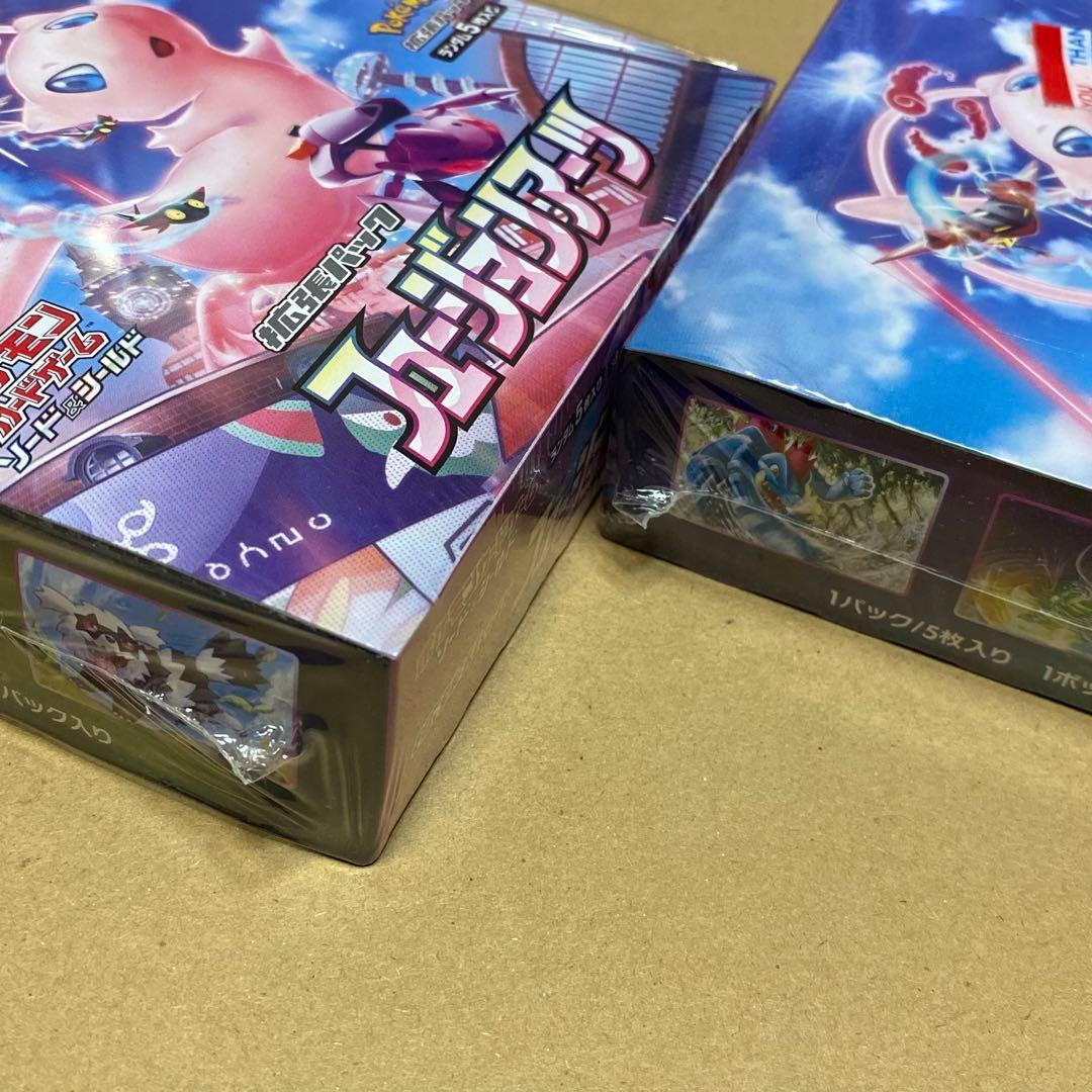 ポケモンカード フュージョンアーツ シュリンク付き 2BOX