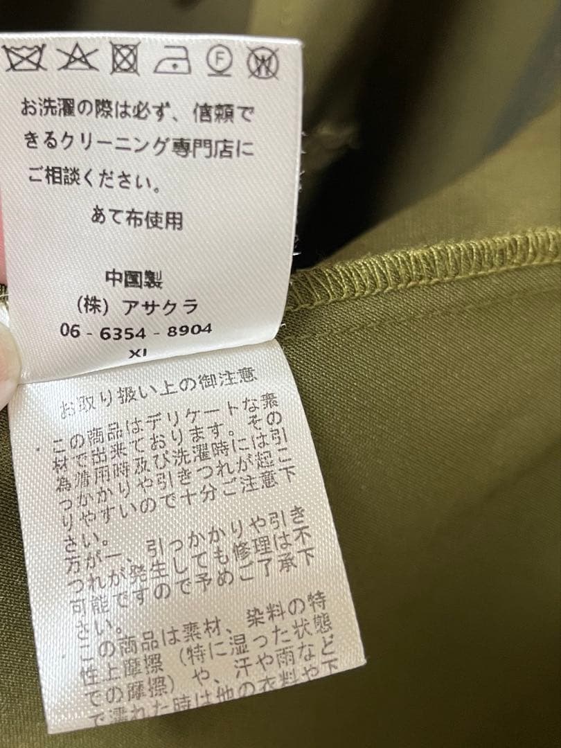 et.UNiVER エトユニヴェール Pratical set up Sサイズ