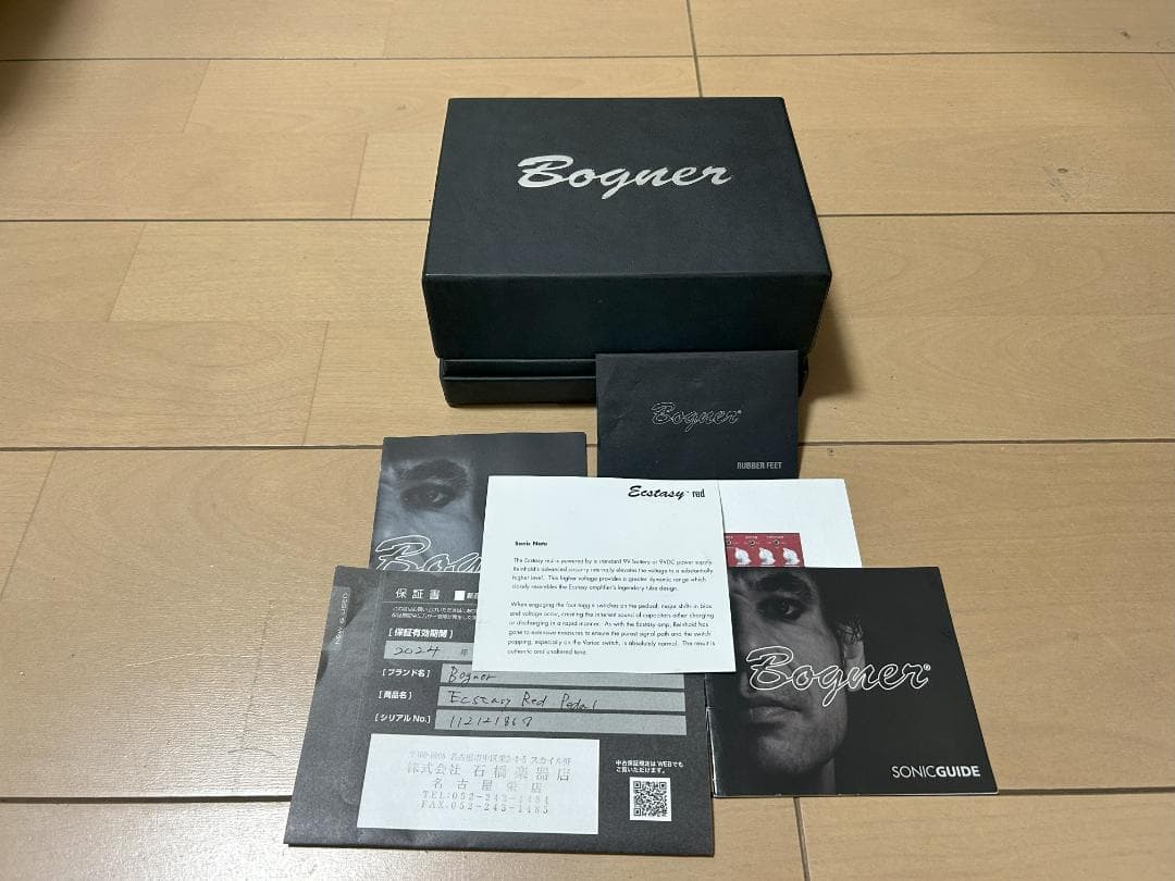Bogner Ecstasy red　ギターエフェクター