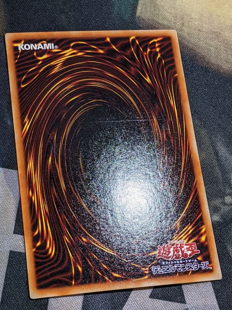 遊戯王 マジックアーム シールド パラレル ウルトラ G4 ゲーム プロモ 罠