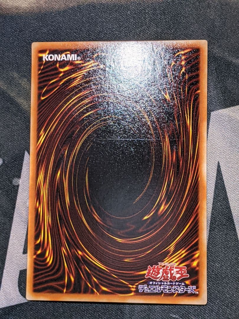 遊戯王 マジックアーム シールド パラレル ウルトラ G4 ゲーム プロモ 罠