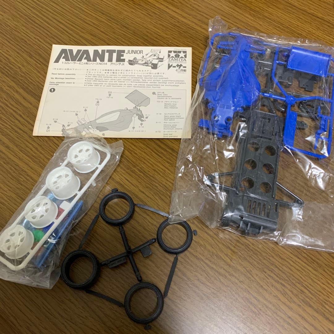 ミニ四駆　アバンテジュニア　セット