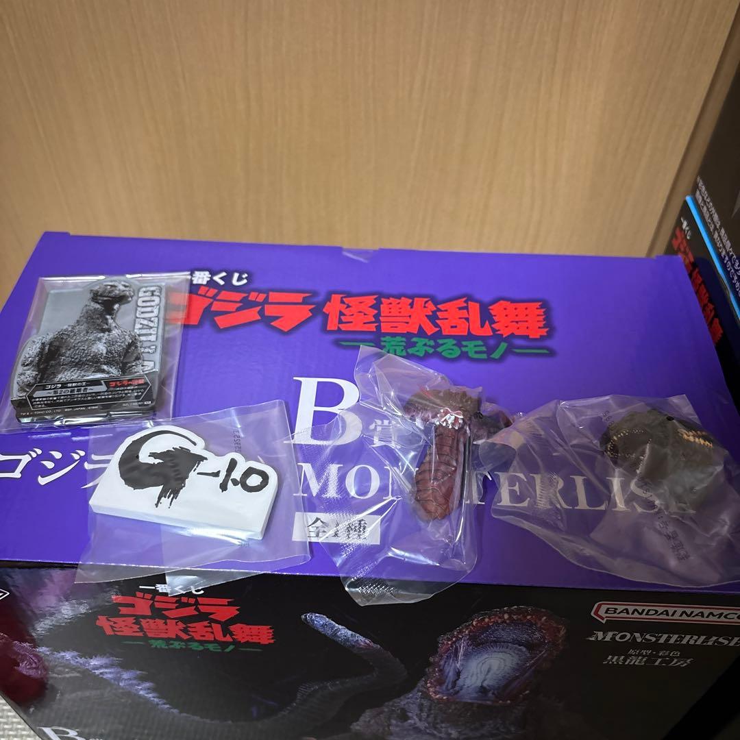 一番くじ　ゴジラ　A B ラストワン　セット