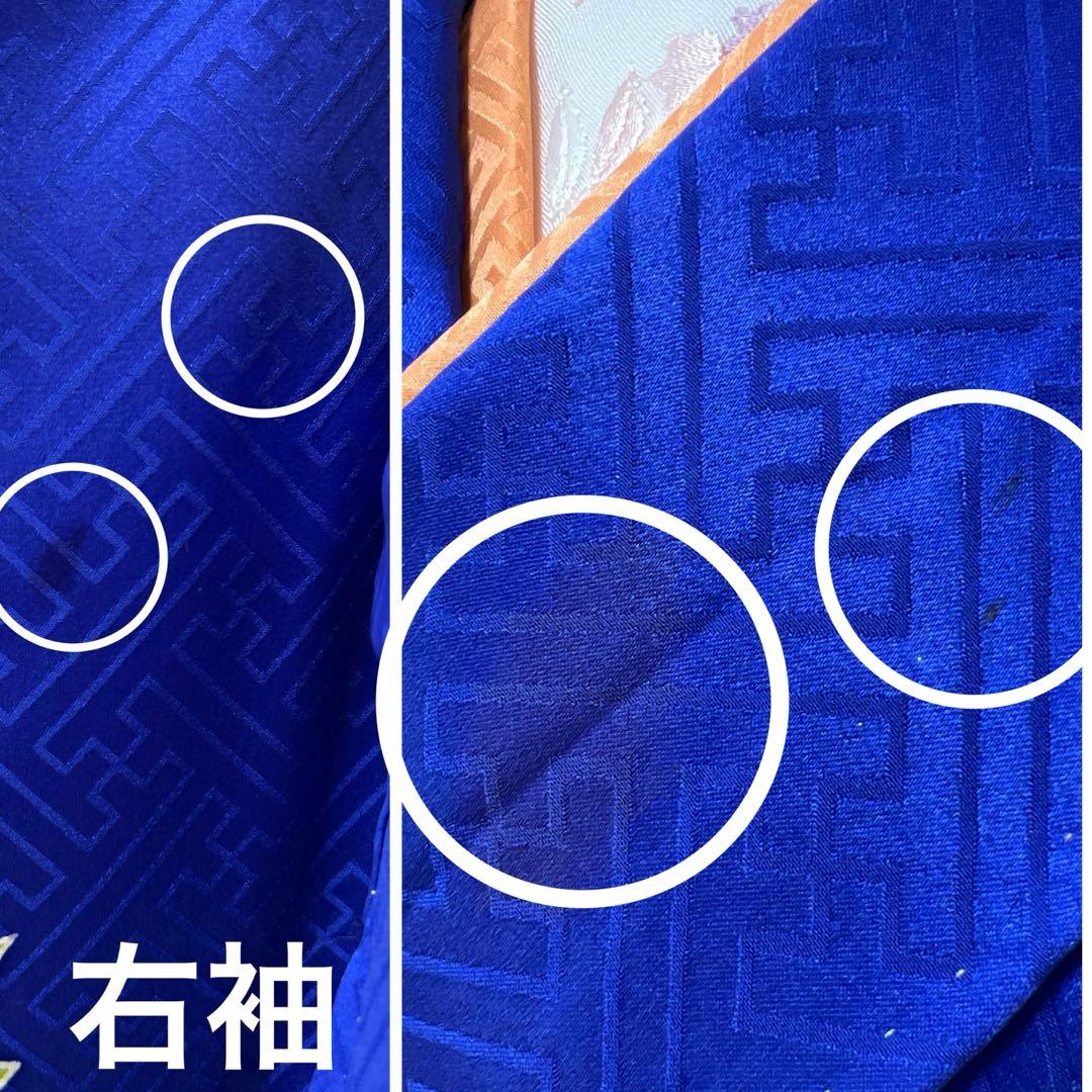 364 振袖フルセット 正絹 青 ブルー 黄色 オレンジ 金彩 駒刺繍 華やか