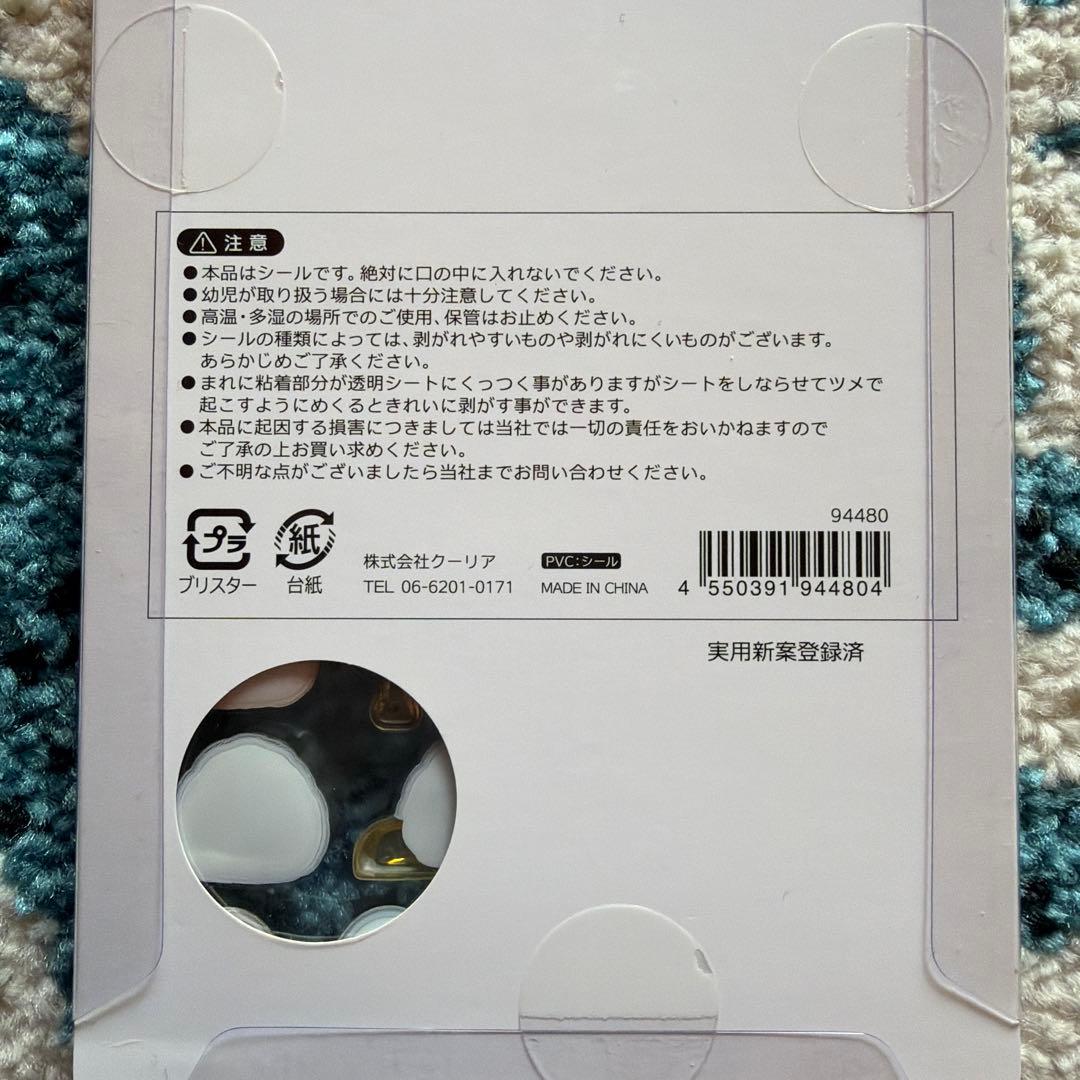 BONBON DROP シール 和柄