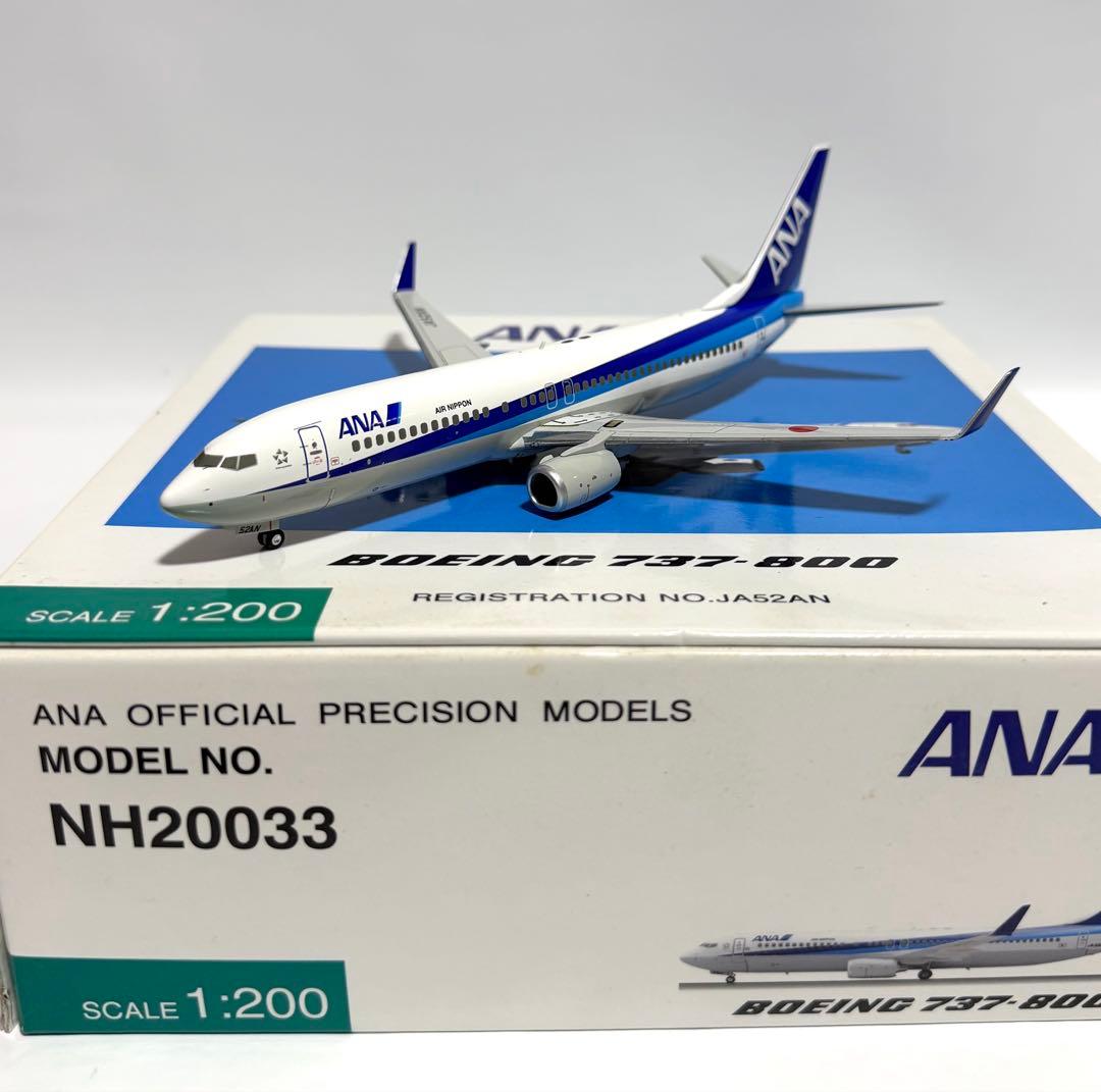 全日空商事 1/200 B737-800 ANA NH20033