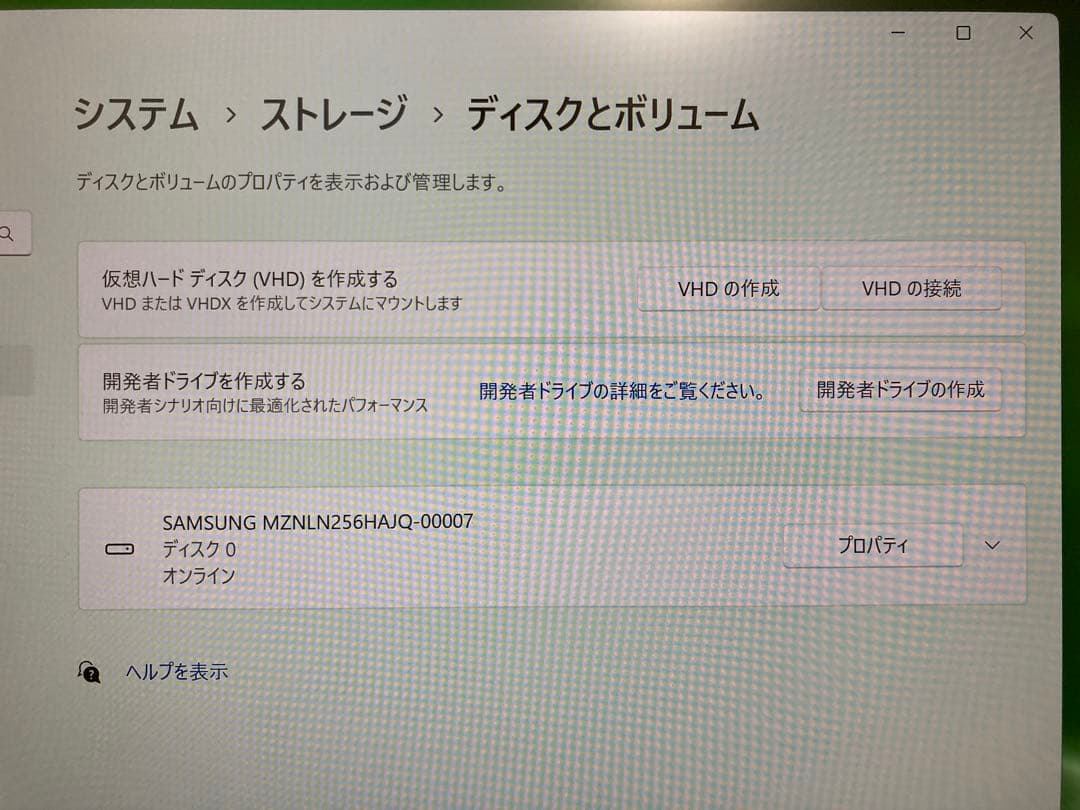 【ジャンク】Panasonic Let's note CF-SV8