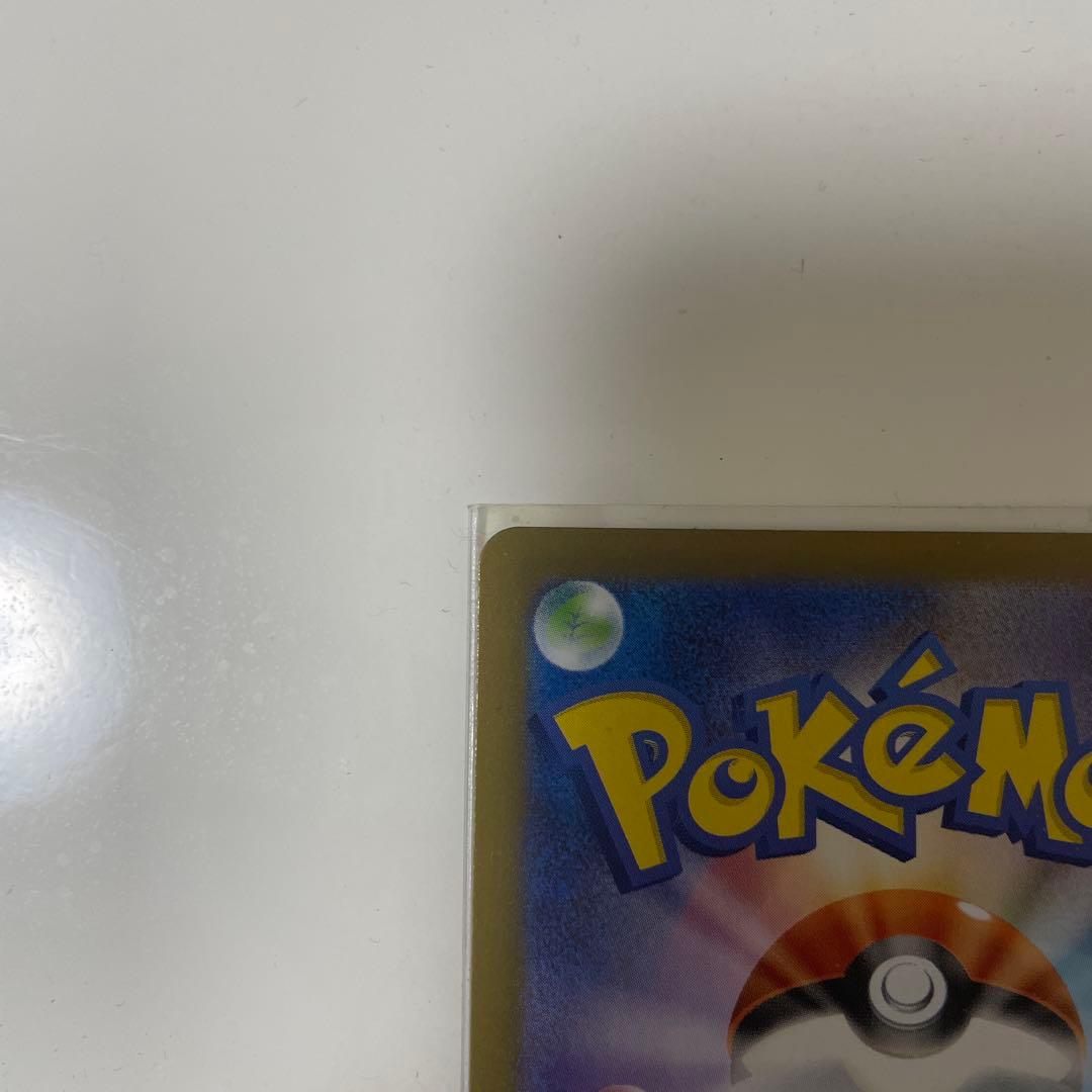 ゼクロムex 230HP ポケモンカード BWR