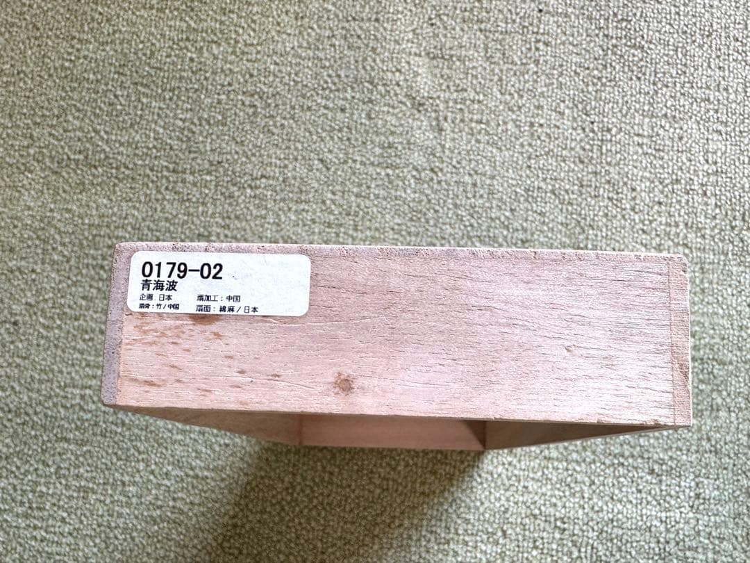 保赤軒 扇子 Hosekken 収納ケース付き