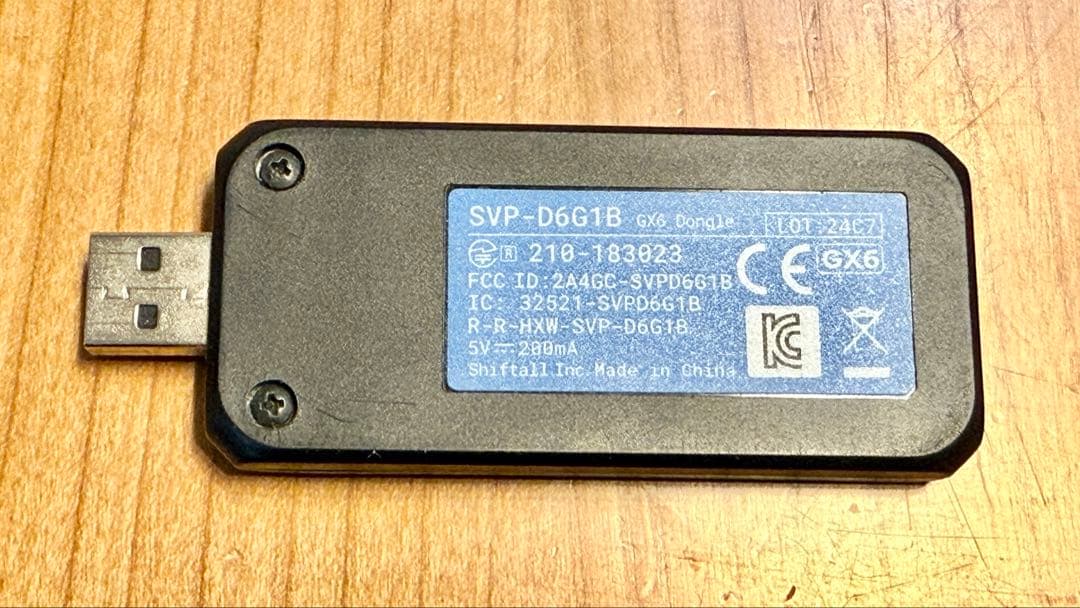 HaritoraX2 【専用ドングルGX6付き】