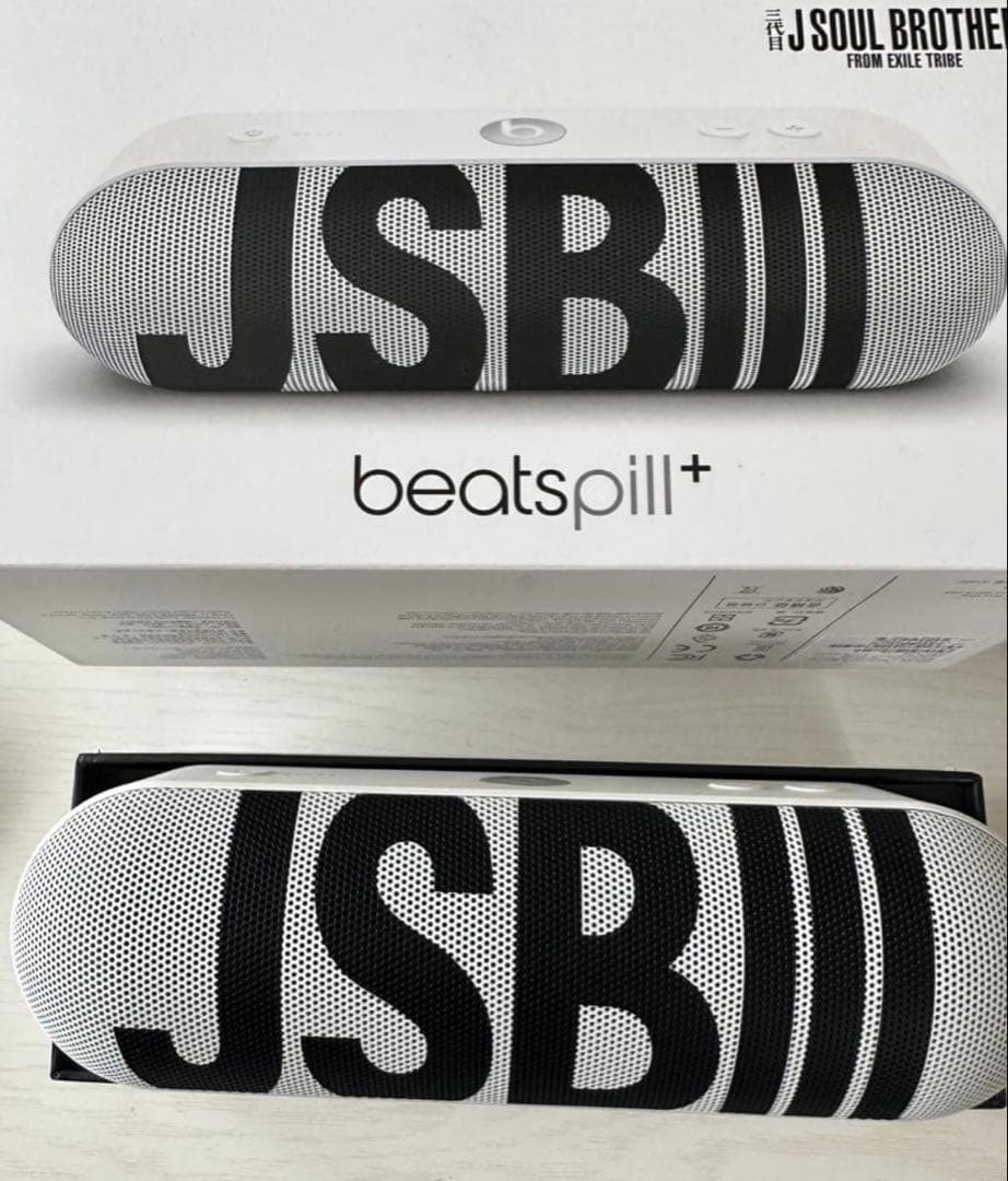 三代目 J SOUL BROTHERS Beats Pill+スピーカー