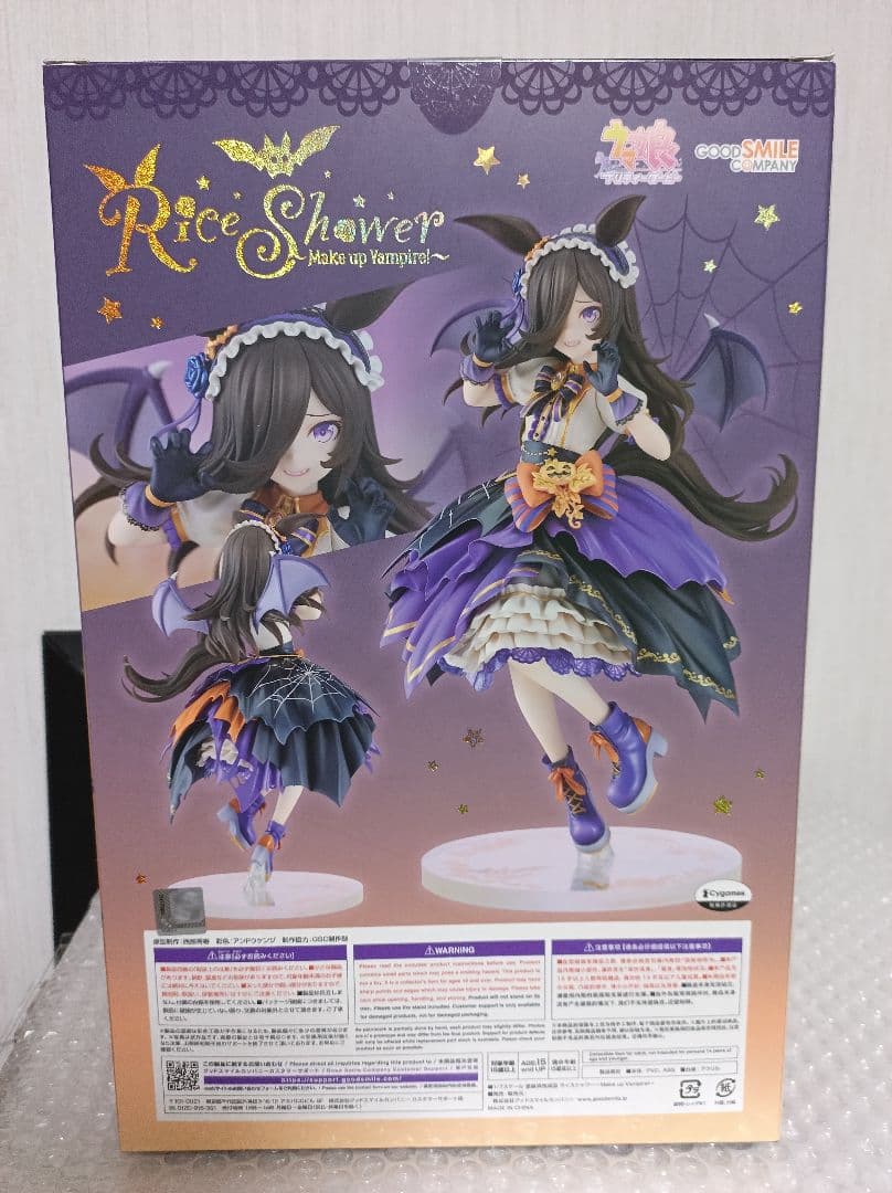 ライスシャワー　フィギュア　ウマ娘
