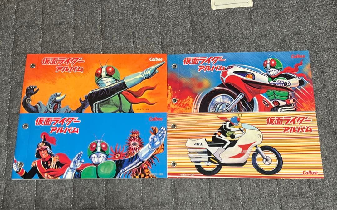 復刻カルビー仮面ライダーカード