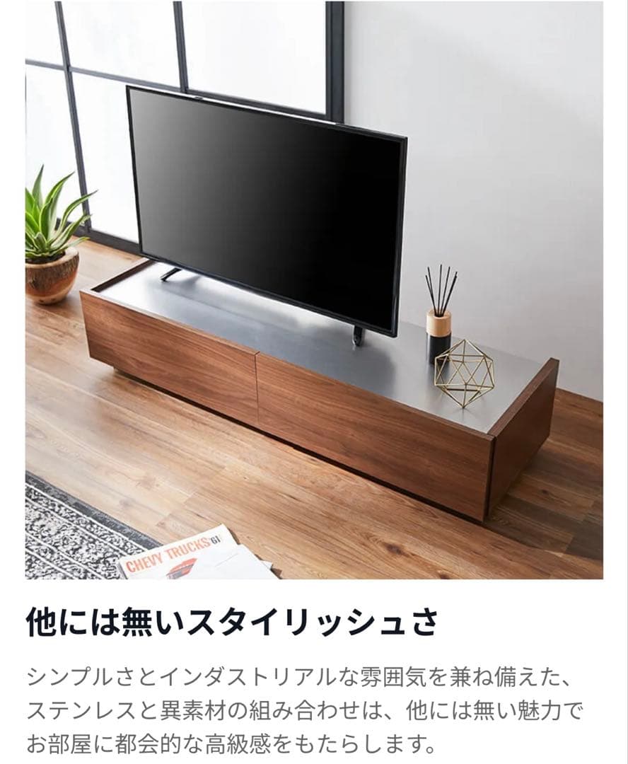 【LOWYA】幅140cm 日本製 ステンレス天板 ローボード テレビ台