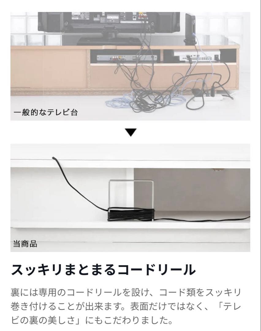 【LOWYA】幅140cm 日本製 ステンレス天板 ローボード テレビ台