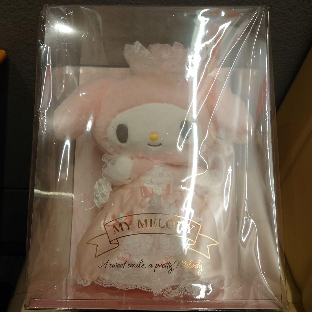 レディマイメロディデザインシリーズ　ぬいぐるみ