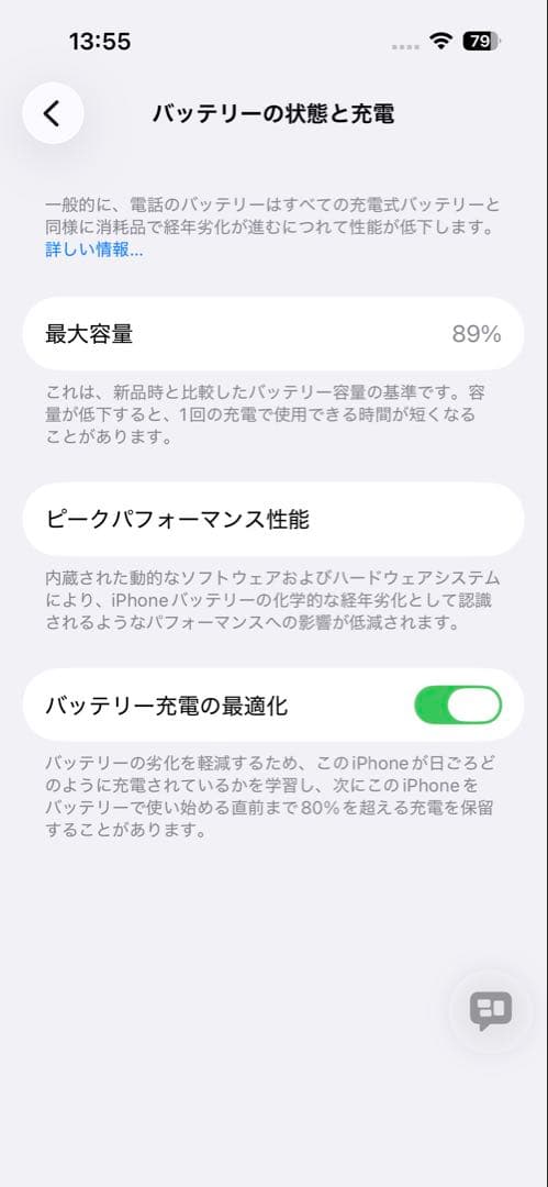 Apple iPhone 14 Pro 本体　手帳型ケース付き