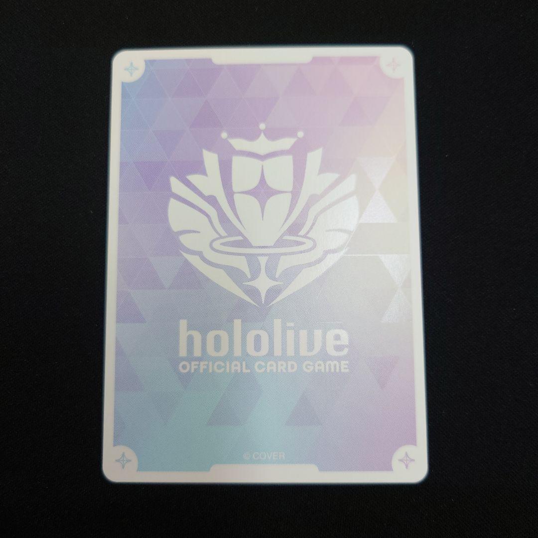 ホロカ ラプラス・ダークネス OUR キュリアスユニバース