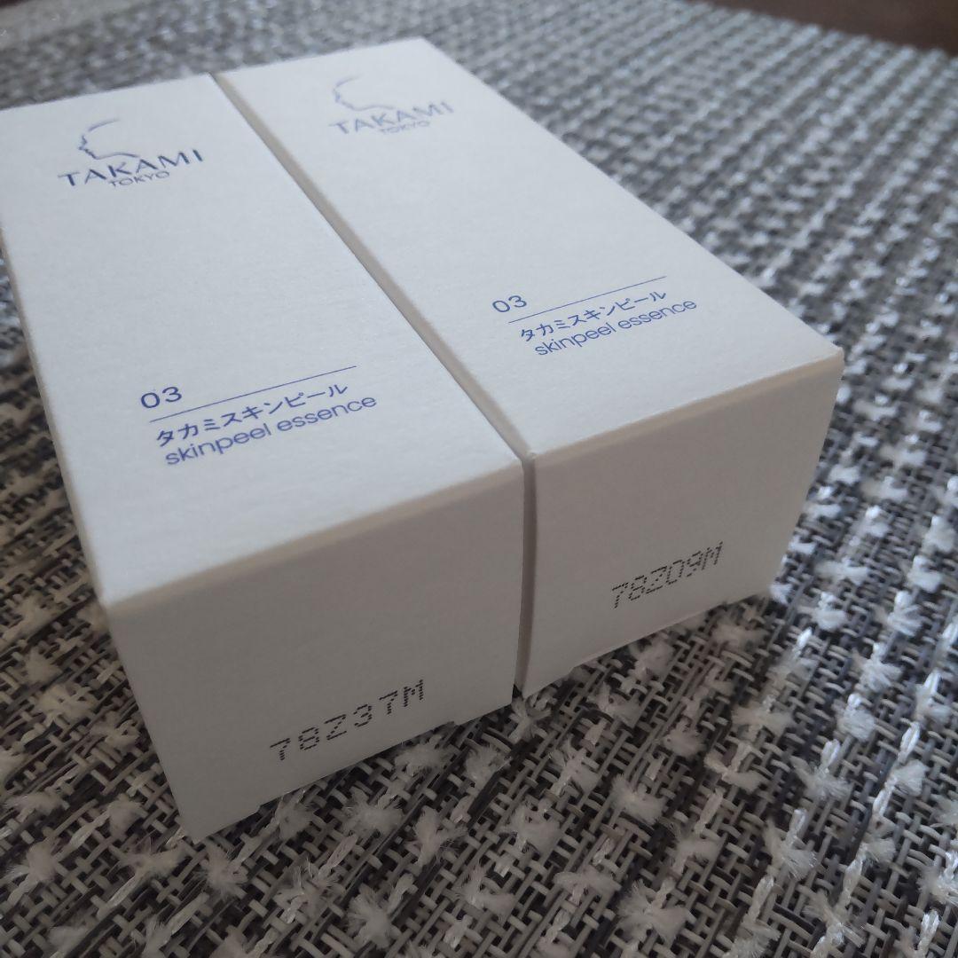 【新品未開封】TAKAMI スキンピールエッセンス 03 30ml 2本set