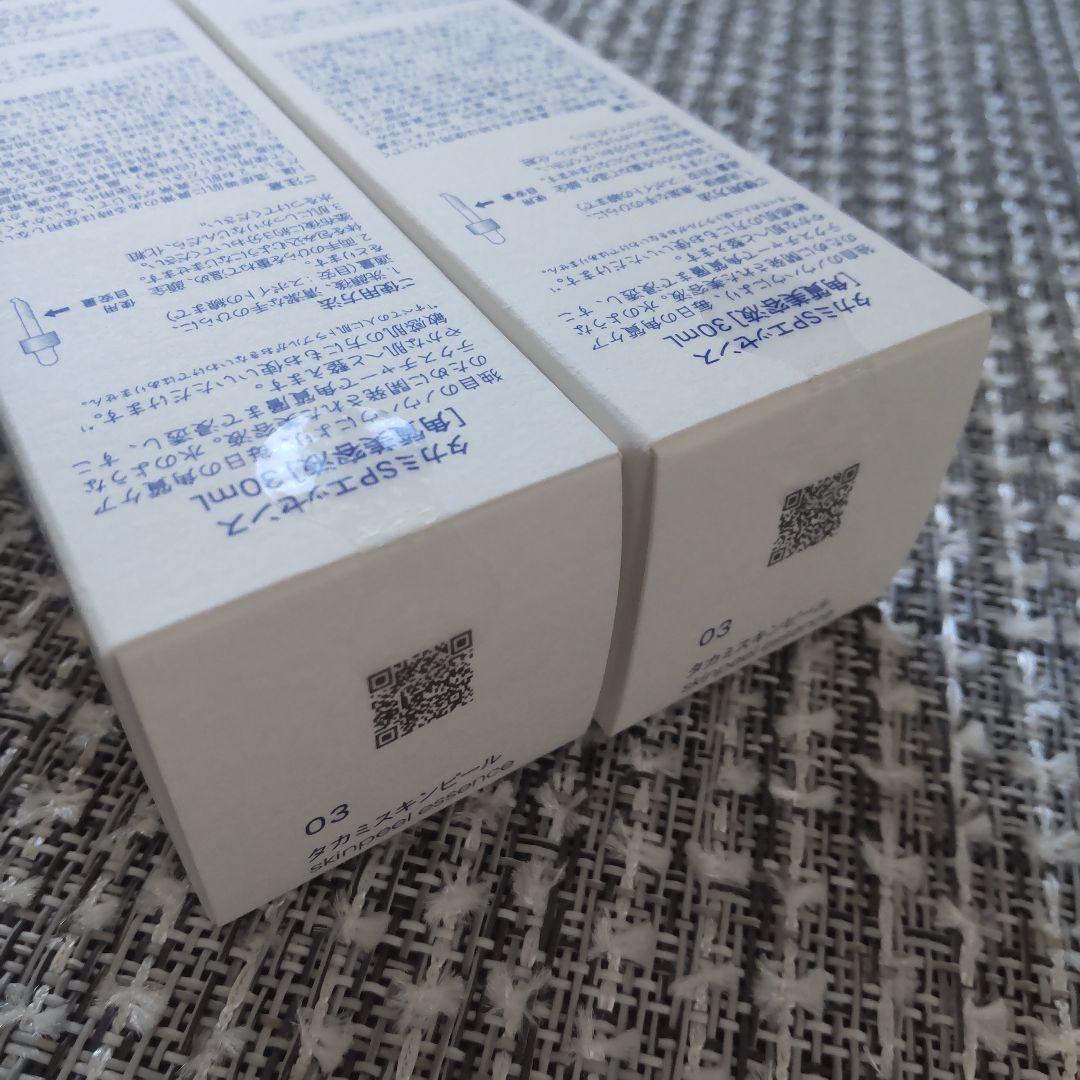 【新品未開封】TAKAMI スキンピールエッセンス 03 30ml 2本set